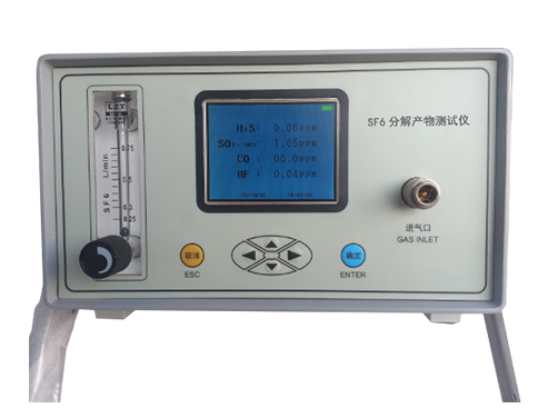 MPF型SF6分解產(chǎn)物測試儀